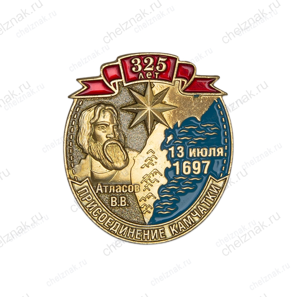 Знак «325 лет присоединению Камчатки» с бланком удостоверения
