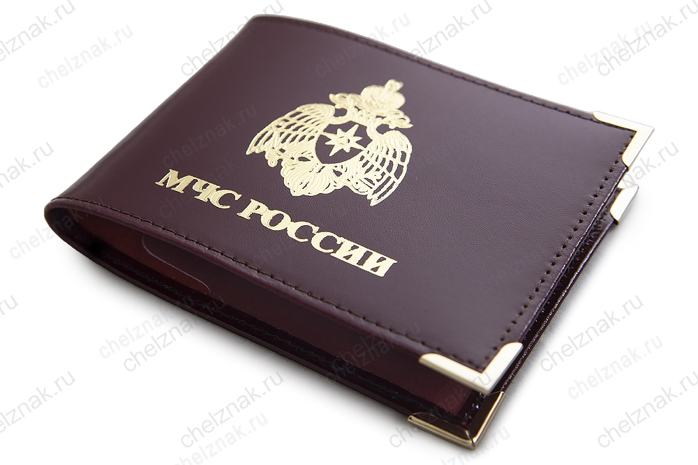 Обложка для удостоверения «МЧС России»