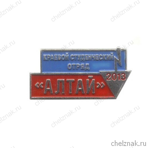 Знак «Студенческий отряд «Алтай – 2013»»