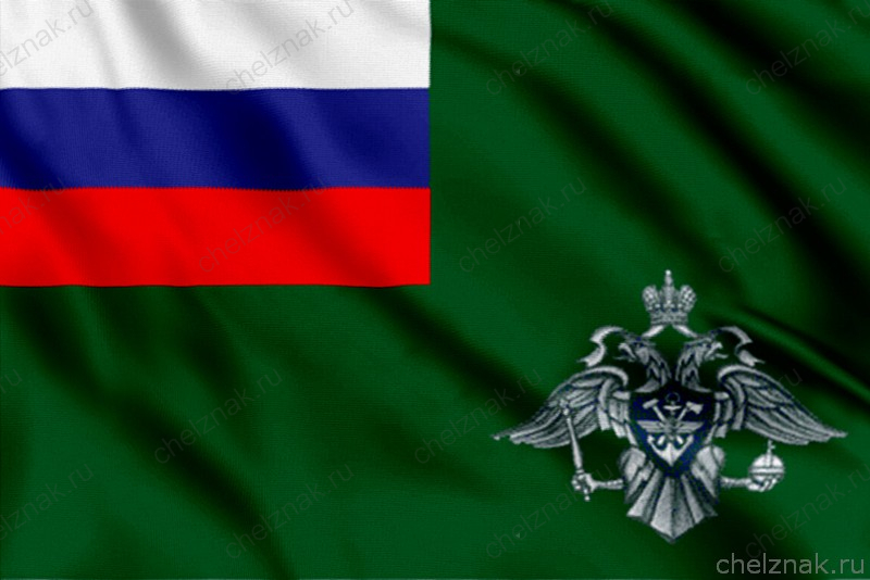Флаг ФСЖВ России