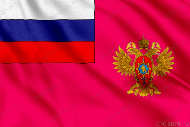Флаг Рособоронзаказ