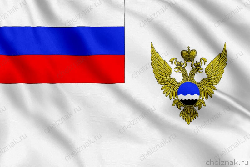 Флаг Росгидромета