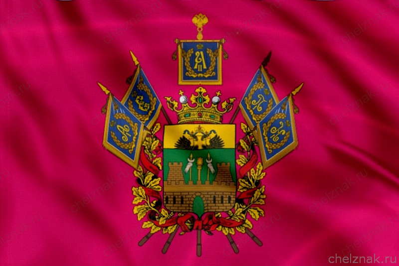 Флаг Кубанского Казачьего Войска