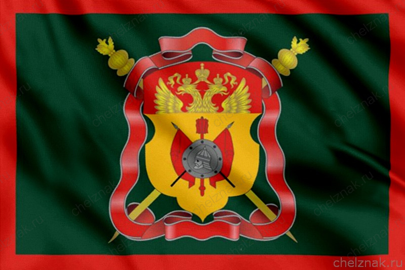 Флаг Сибирское казачье войско