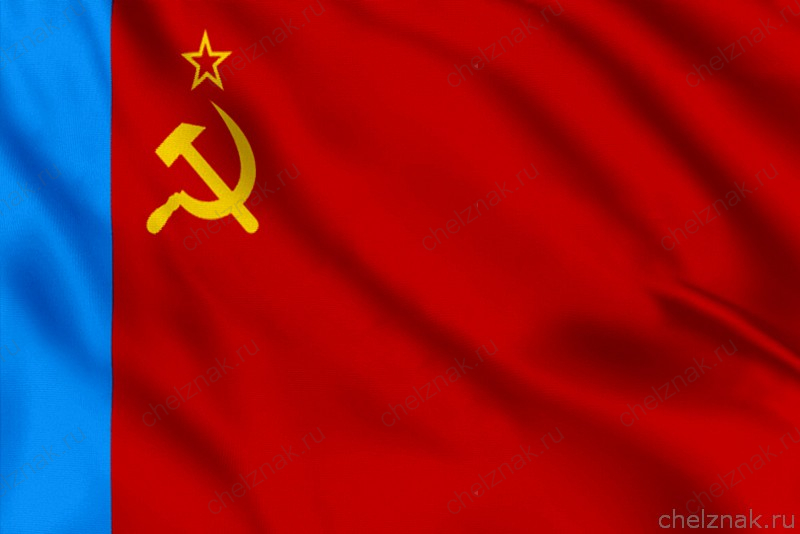 Флаг РСФСР 1954 года