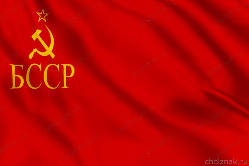Флаг Белорусской ССР (1937 - 1951)