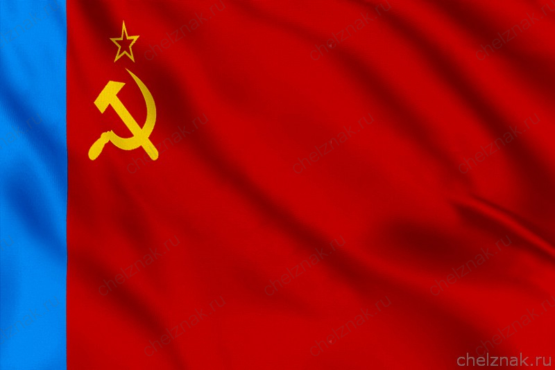 Флаг РСФСР