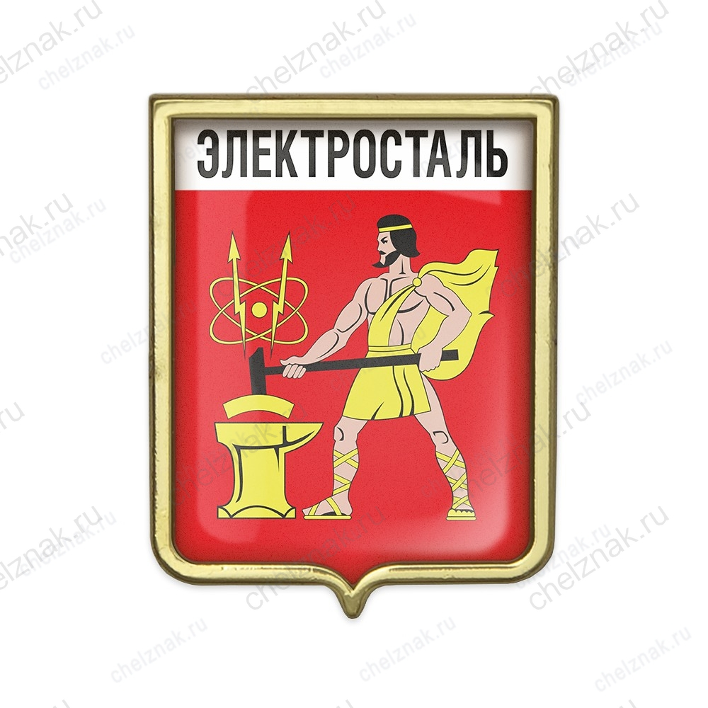 Значок «Герб городского округа Электросталь»