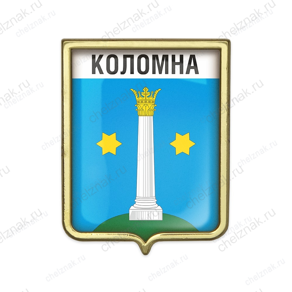 Значок «Герб городского округа Коломна»