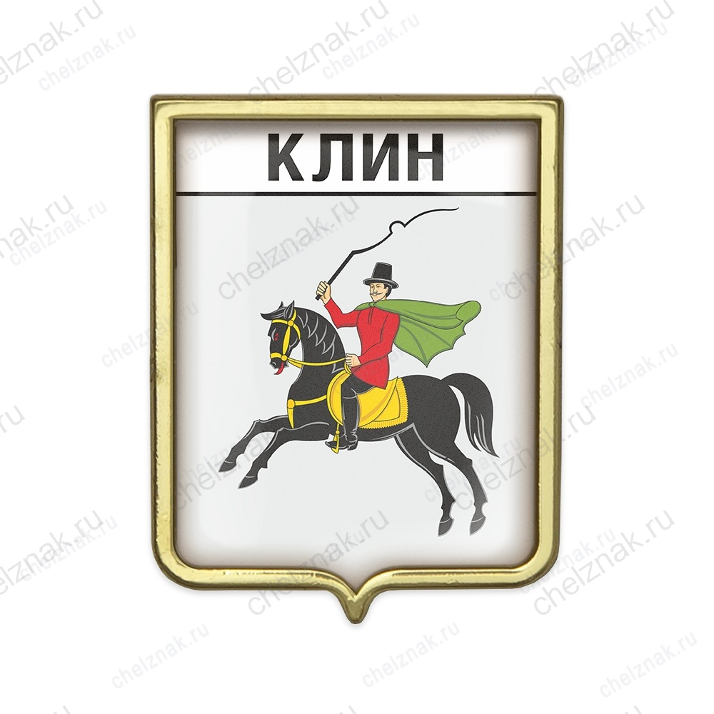 Значок «Герб городского округа Клин»