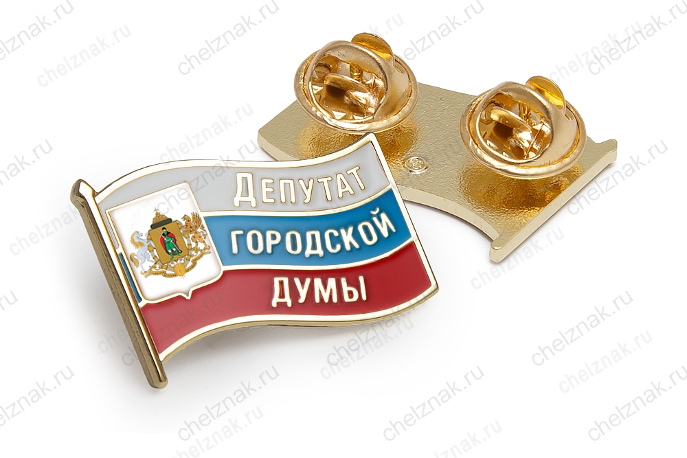 Значок «Депутат Рязанской городской Думы»