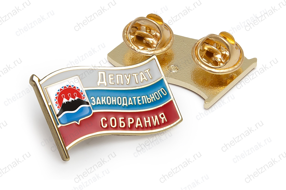 Значок «Депутат законодательного собрания Камчатского края»