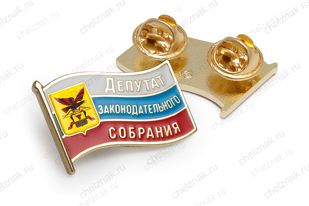 Значок «Депутат законодательного собрания Забайкальского края»