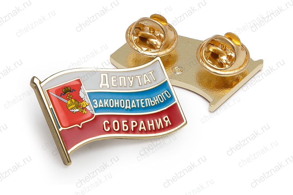 Значок «Депутат законодательного собрания Вологодской области»
