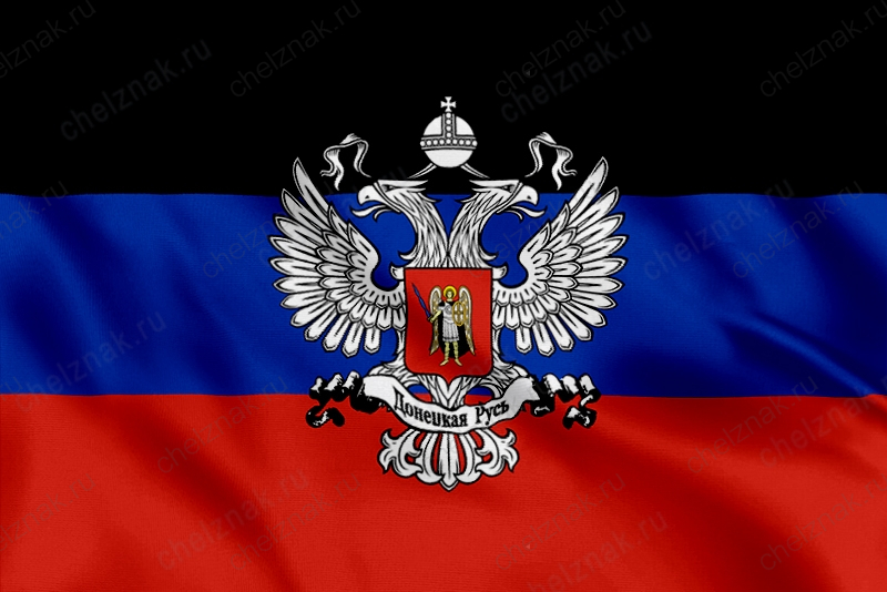 Флаг Донецкой Народной Республики