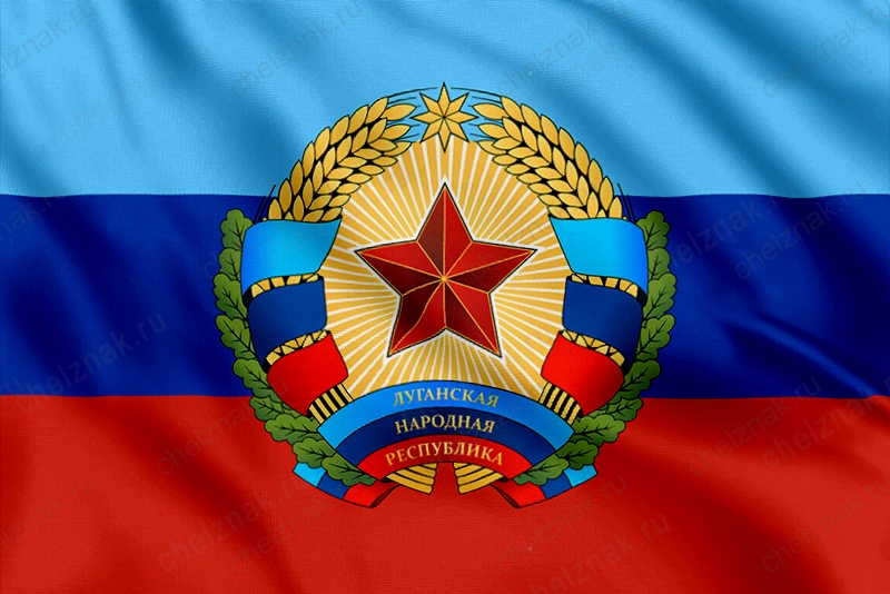 Флаг Луганской Народной Республики