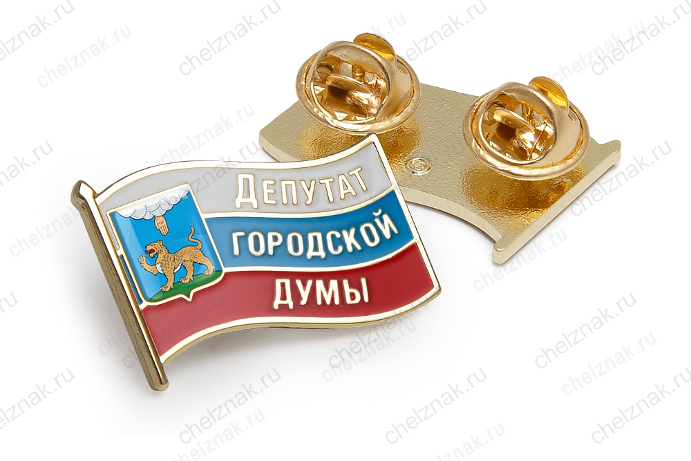 Значок «Депутат Псковской городской Думы»