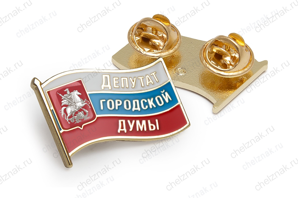 Значок «Депутат Московской городской Думы»