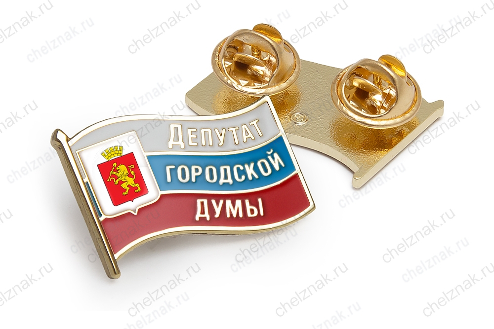 Значок «Депутат Красноярский городской совет депутатов»