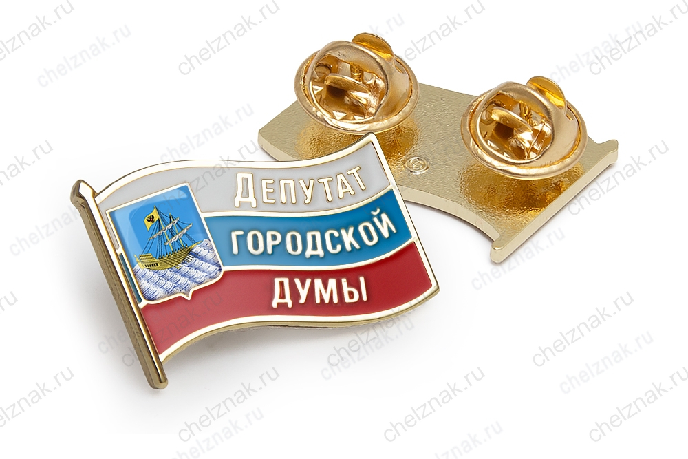 Значок «Депутат Костромской городской Думы»