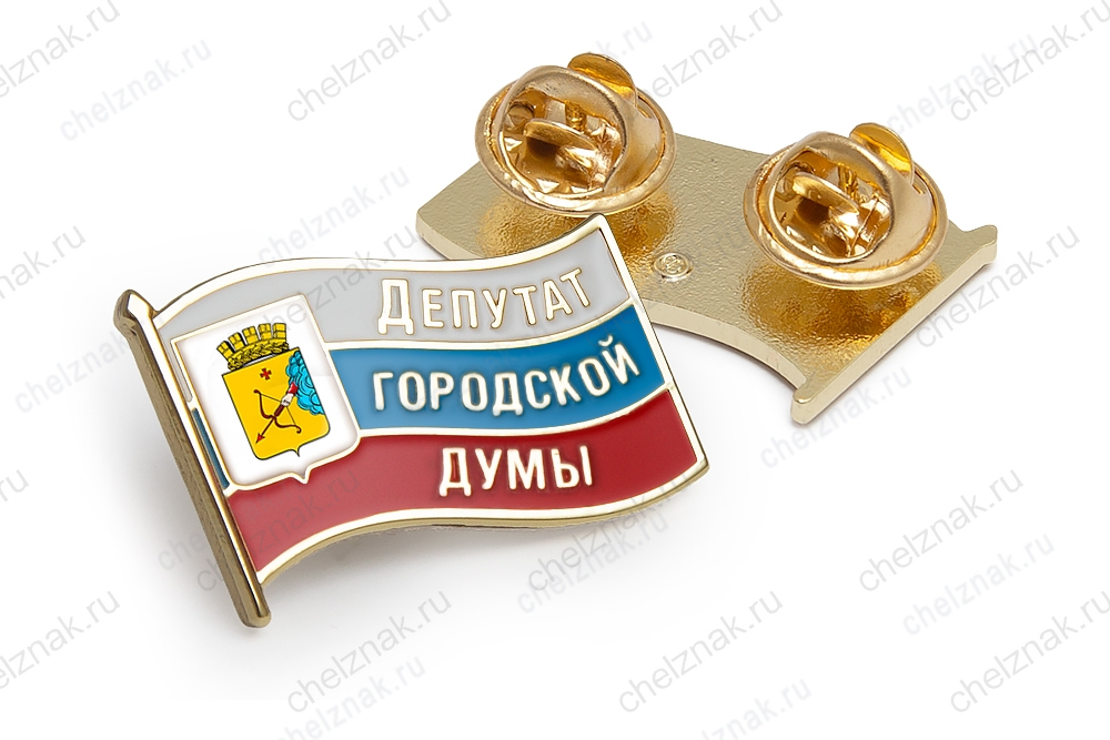 Значок «Депутат Кировской городской Думы»