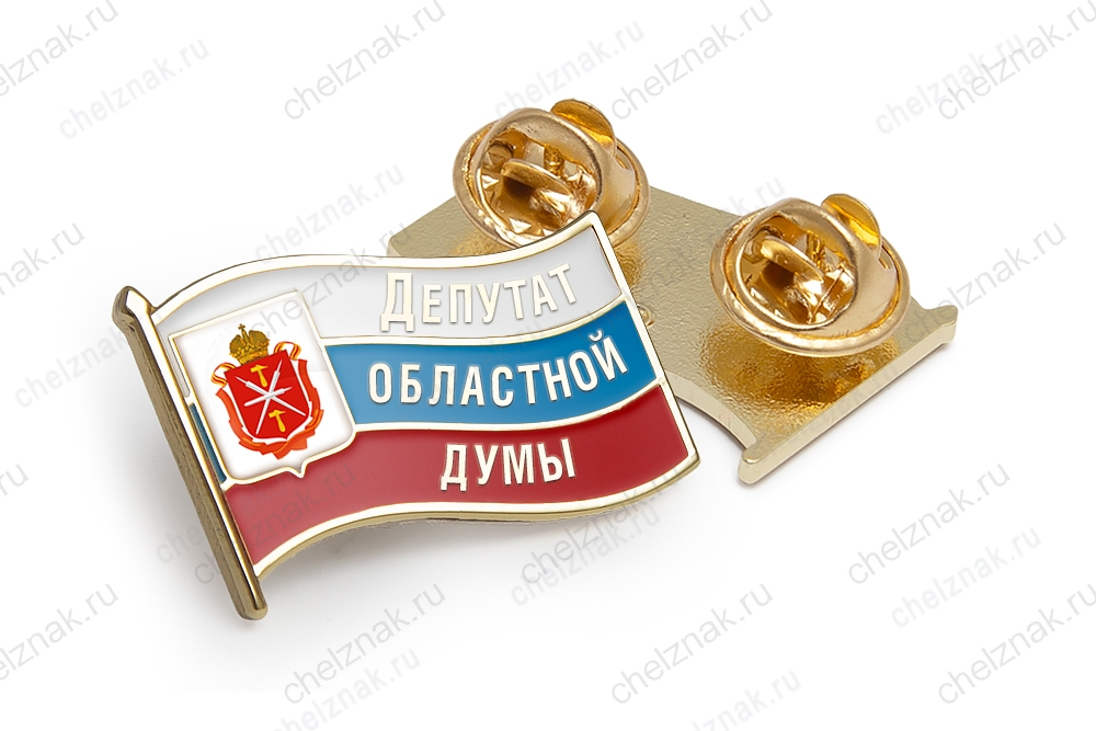 Значок «Депутат Тульской областной Думы»