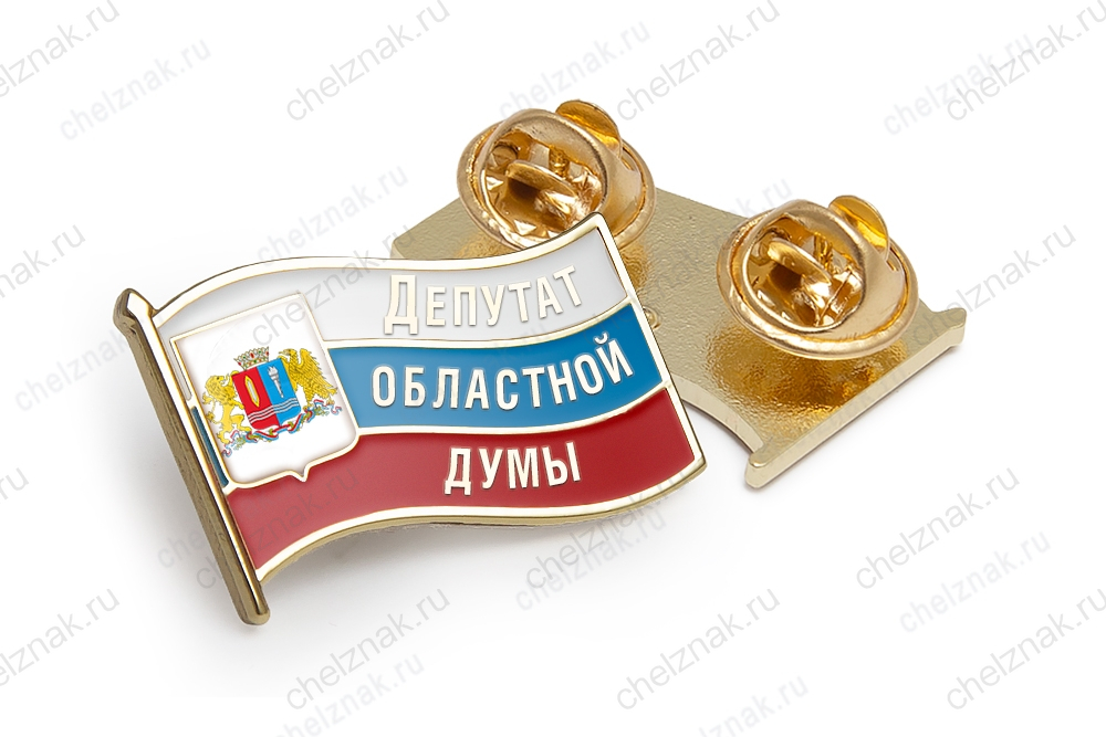 Значок «Депутат Костромской областной Думы»