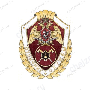Нагрудный знак Росгвардии «Отличник службы в инженерных воинских частях (подразделениях)»