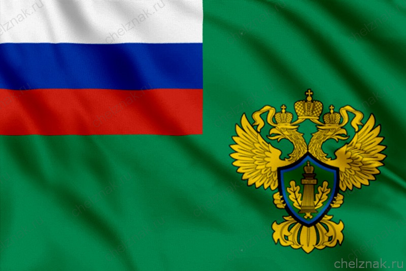 Флаг Росприроднадзора