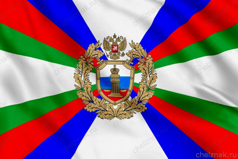 Флаг Военных судов РФ