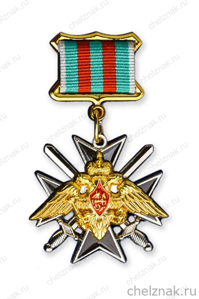 Памятный знак «За службу в Таджикистане»