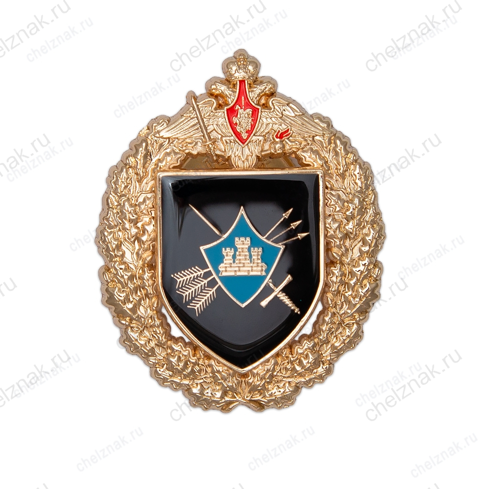 Знак нагрудный «358-й гвардейский ЗРП г. Камышин»