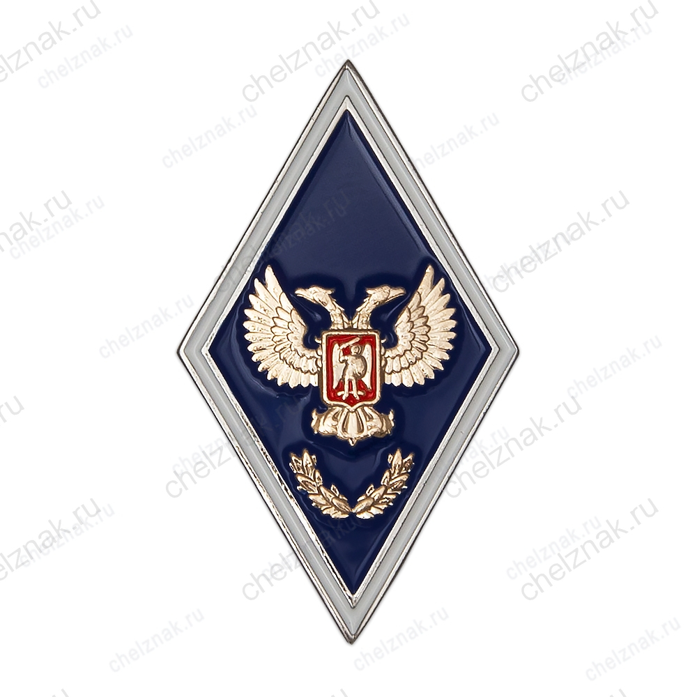 Знак «За окончание ВУЗа с отличием, ДНР»