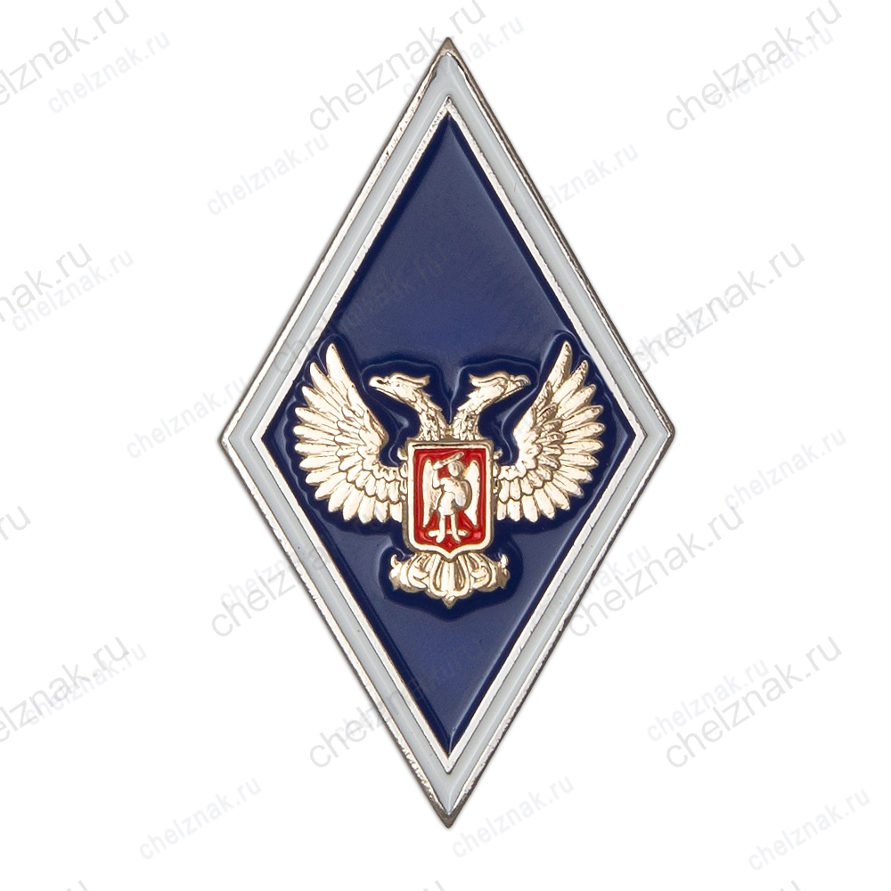 Знак «За окончание ВУЗа», ДНР