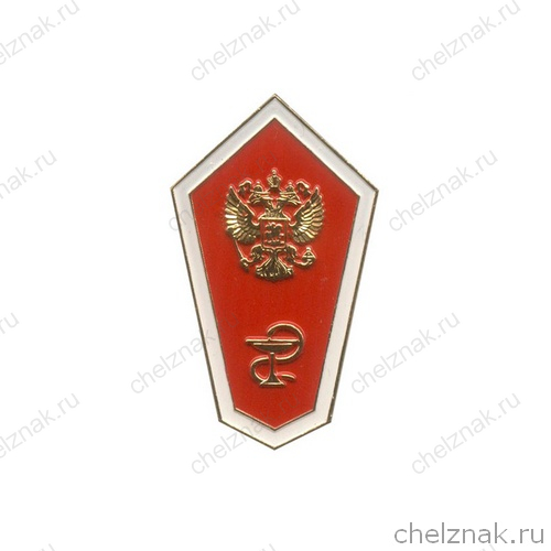 Знак «Выпускник медицинского ССУЗа»