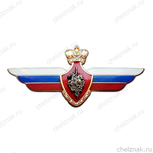 Должностной знак начальника главного управления ВС (МО), департамента МО и им равного ЦОВУ ВС №3
