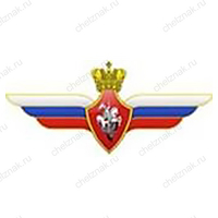 Должностной знак начальника управления (службы) Вооруженных Сил (МО) и им равных ЦОВУ ВС (МО) №4