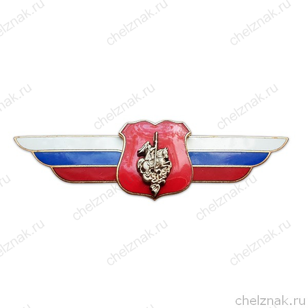 Должностной знак начальника управления, службы, организации, не входящих в структуру ЦА МО №6