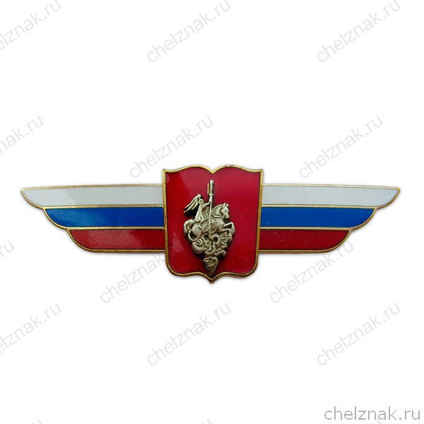 Должностной знак начальника высшего военного училища, проф. и общеобразовательного учреждения №10