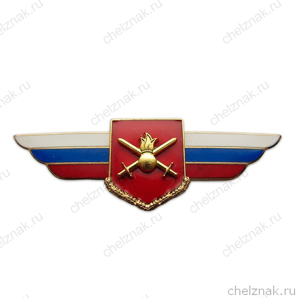 Должностной знак командира полка и ему равной воинской части (Сухопутные войска) №20