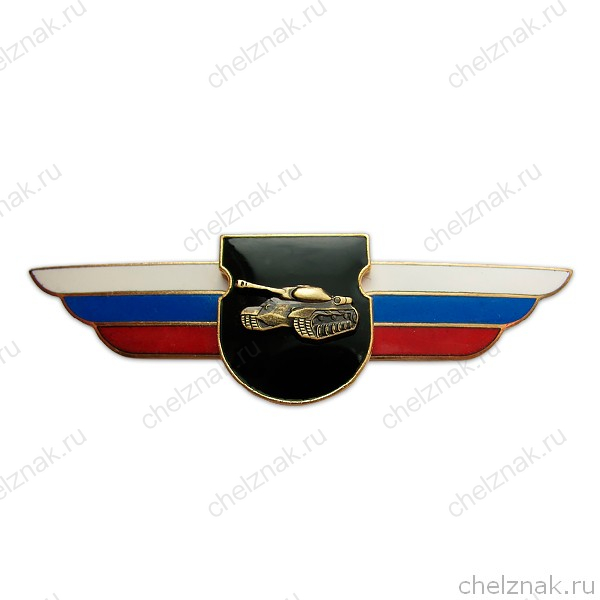 Должностной знак командира отдельного батальона и ему равной воинской части (Танковые войска) №30
