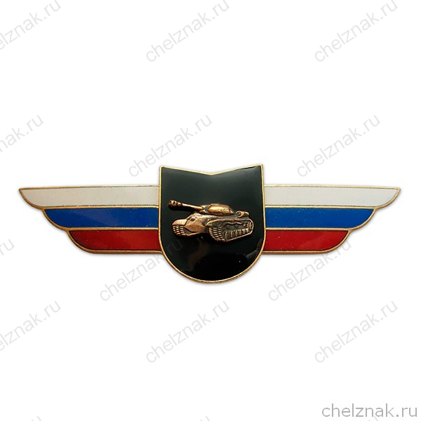 Должностной знак командира учебной воинской части, воинского формирования (Танковые войска) №31