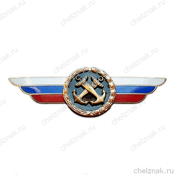 Должностной знак главнокомандующего Военно-Морским Флотом №56