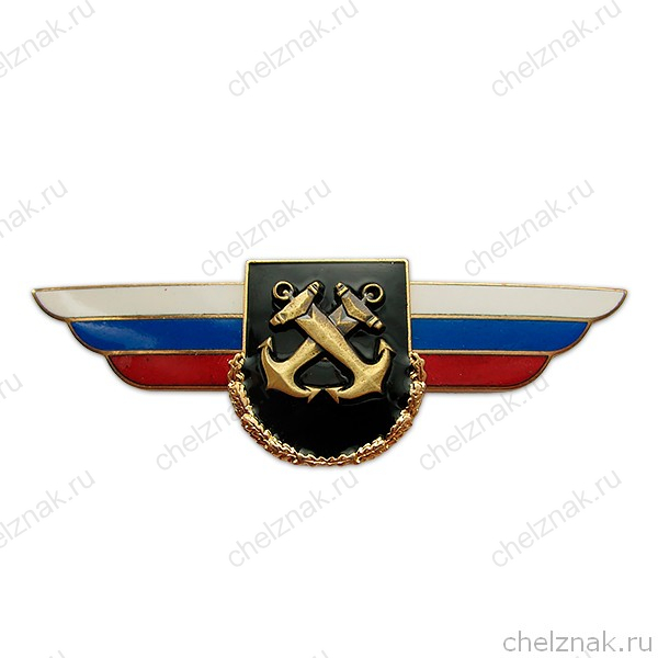 Должностной знак командира бригады и ей равного соединения (ВМФ) №62