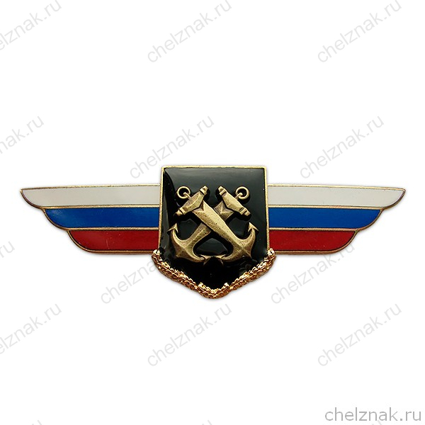 Должностной знак командира полка и ему равной воинской части (ВМФ) №63