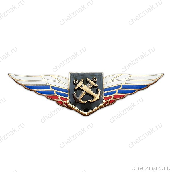 Должностной знак командира полка, авиационной базы, воинских частей морской авиации (ВМФ) №64