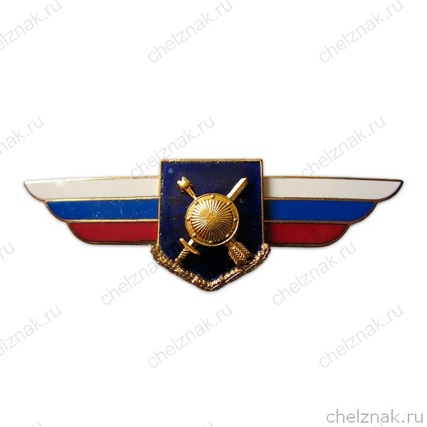 Должностной знак командира полка и ему равной воинской части (РВСН) №73