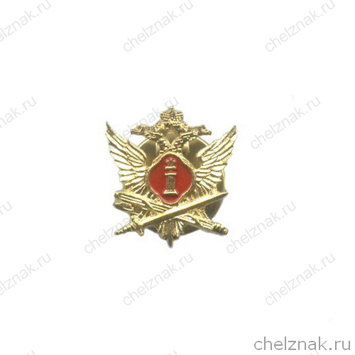 Фрачный знак «Герб ФСИН России»