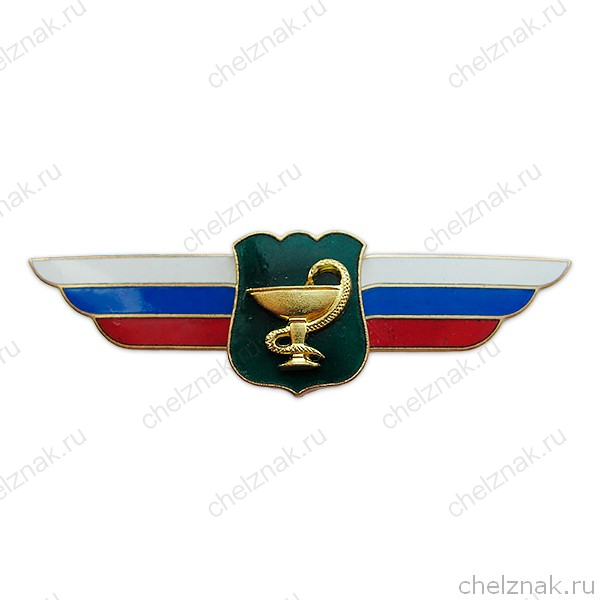 Должностной знак начальника госпиталя, поликлиники, центра, санатория, базы отдыха (ГВМУ МО) №127