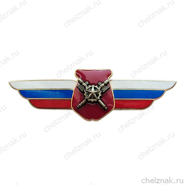 Должностной знак начальника воинского формирования, ведущего научную деятельность (МТО ВС) №137